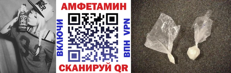 Амфетамин Premium  Бутурлиновка 