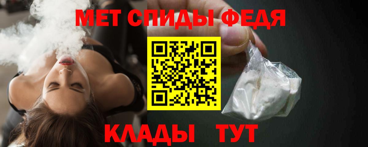Амфетамин Premium  Вход с VPN  АМФЕТАМИН  Бутурлиновка  Амфетамин 