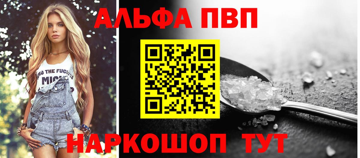 Cocaine  Бутурлиновка  Метадон  МЕФ кристаллы  ГАШИШ  Каннабис  МДМА  Вход с VPN 