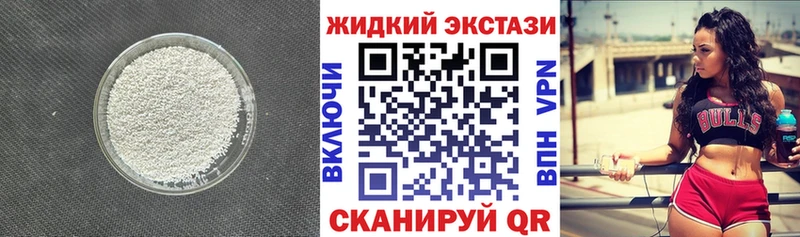 БУТИРАТ 99% мега маркетплейс Бутурлиновка