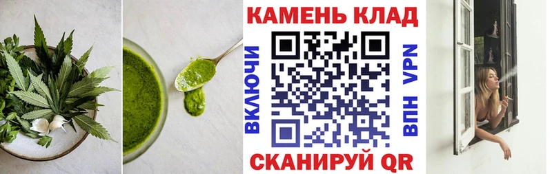 Cannafood марихуана  Бутурлиновка 