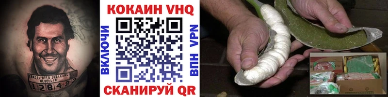 ОМГ ОМГ   Бутурлиновка  COCAIN Боливия 
