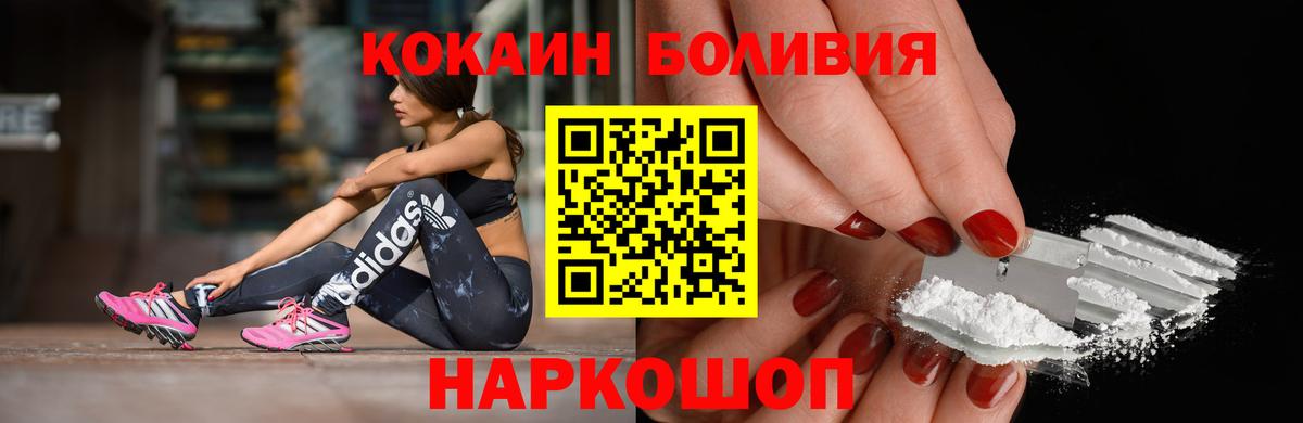 COCAIN 99% Бутурлиновка