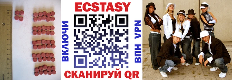 Ecstasy Philipp Plein  Бутурлиновка 