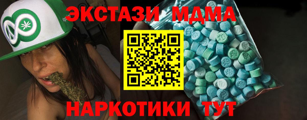 Ecstasy 99% Бутурлиновка