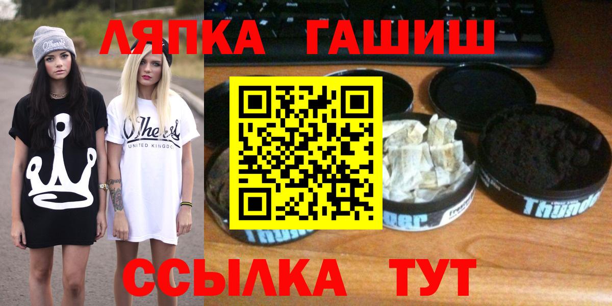 ГАШ AMNESIA HAZE Бутурлиновка