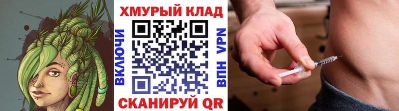 хочу наркоту  Бутурлиновка  mega вход  ГЕРОИН VHQ 