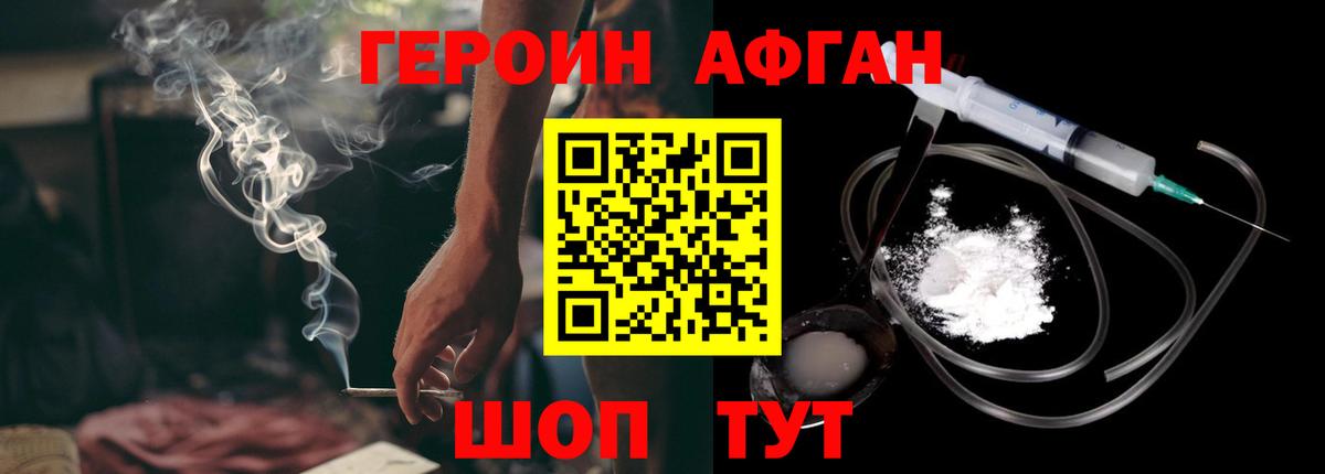 COCAIN Бутурлиновка
