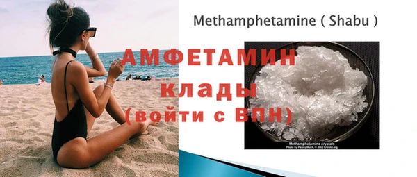 марки nbome Беломорск