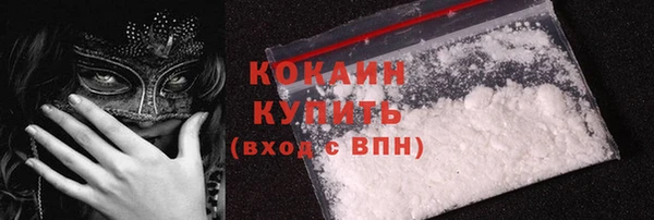 MESCALINE Белокуриха