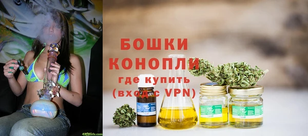 MESCALINE Белокуриха