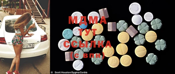марки nbome Беломорск