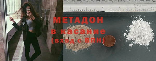 марки lsd Белоозёрский