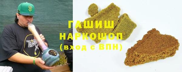 MESCALINE Белокуриха