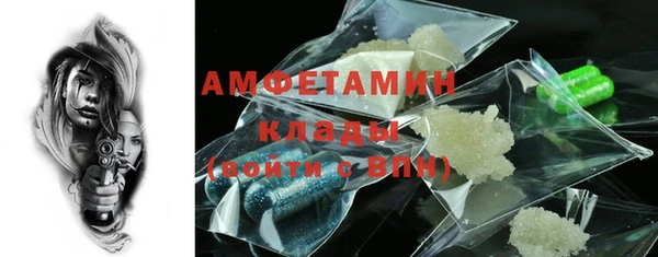 марки nbome Беломорск