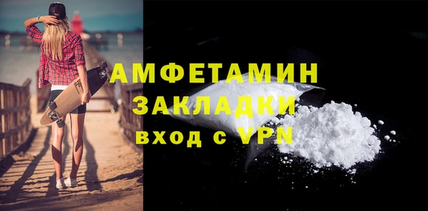 марки lsd Белоозёрский