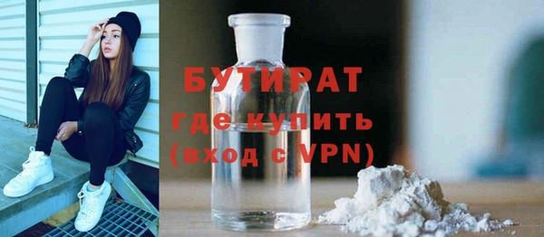 MESCALINE Белокуриха