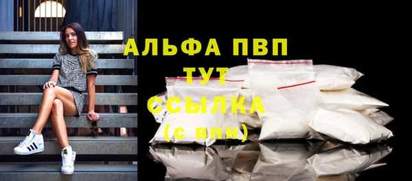 марки nbome Беломорск