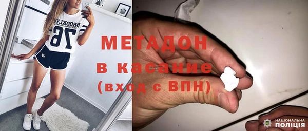 марки nbome Беломорск