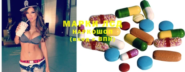 марки lsd Белоозёрский