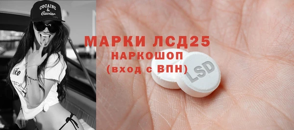 MESCALINE Белокуриха