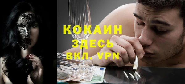 MESCALINE Белокуриха