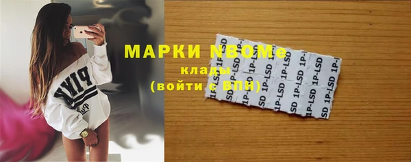 MESCALINE Белокуриха