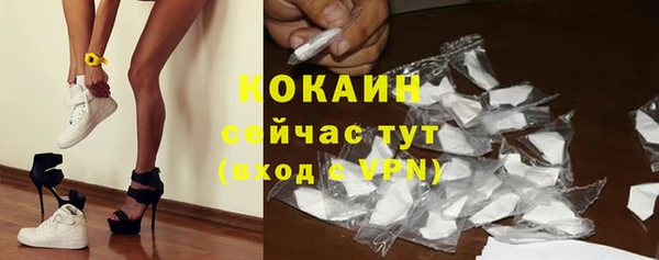 MESCALINE Белокуриха