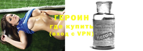 марки nbome Беломорск