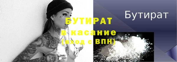 MESCALINE Белокуриха