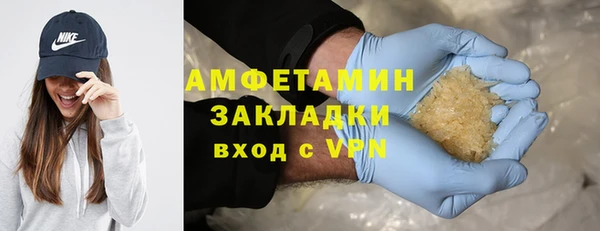 марки nbome Беломорск