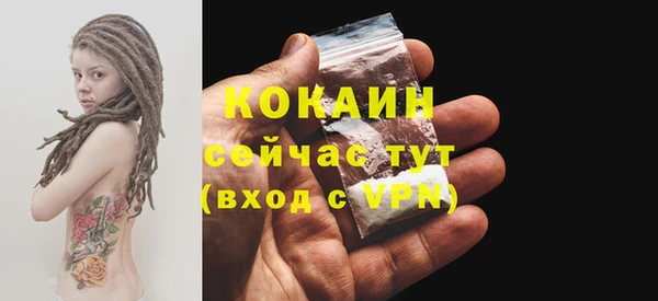 MESCALINE Белокуриха