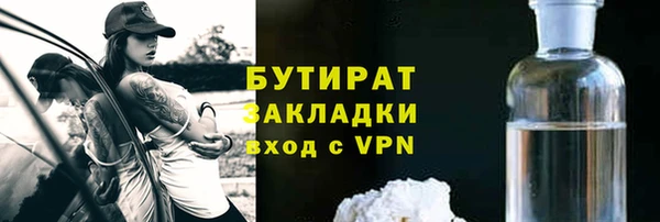марки nbome Беломорск