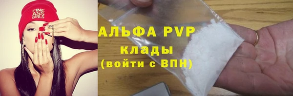 марки nbome Беломорск