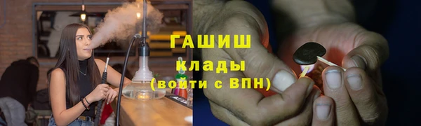 MESCALINE Белокуриха