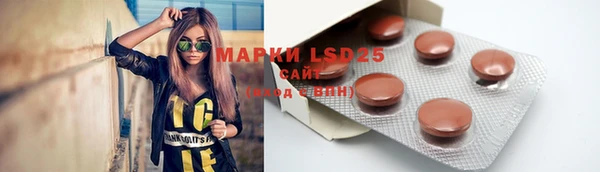 марки nbome Беломорск