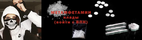марки nbome Беломорск