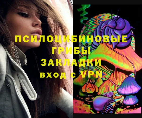 трава Сосновка