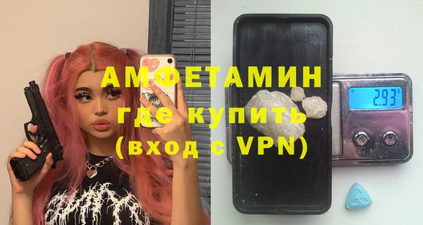 MESCALINE Белокуриха