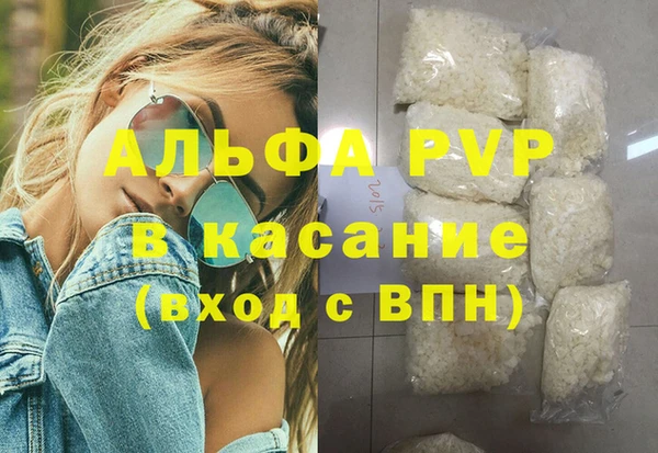 MESCALINE Белокуриха
