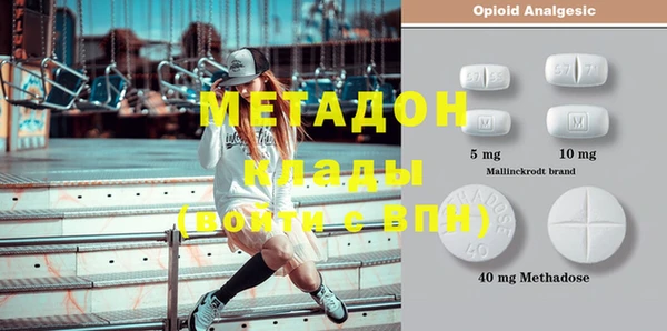 марки lsd Белоозёрский