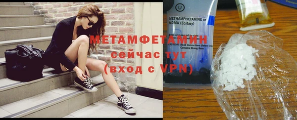 MESCALINE Белокуриха