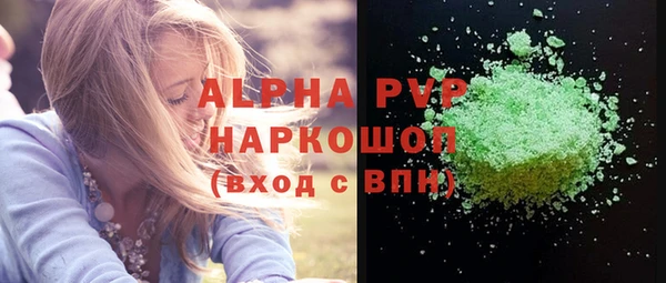 марки lsd Белоозёрский