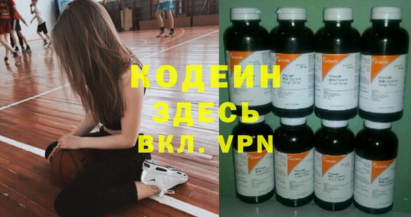 MESCALINE Белокуриха