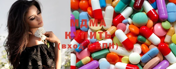 марки nbome Беломорск