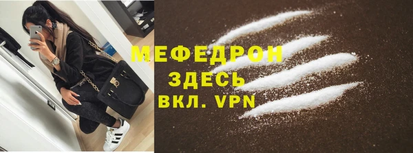 марки nbome Беломорск