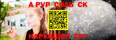 кокаин колумбия Пенза