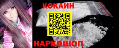 кокаин колумбия Пенза