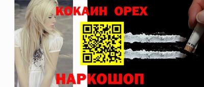 бутик Партизанск