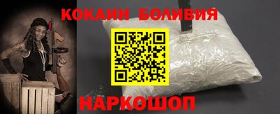 кокаин колумбия Пенза